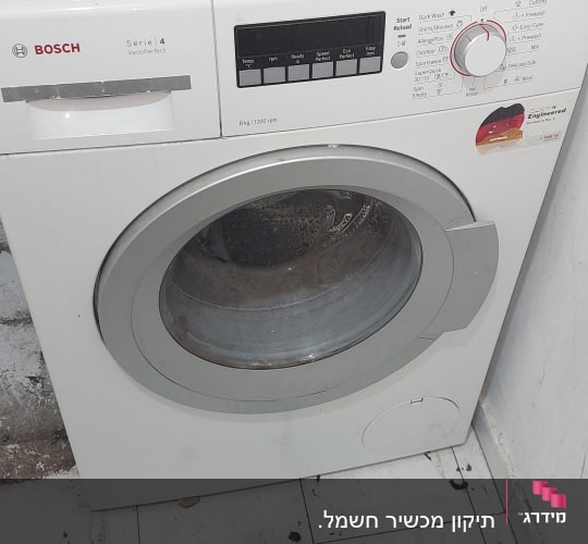 מכונת כביסה בוש עם לוח בקרה וכפתורים
